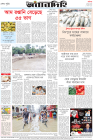 Page-8-(5-08-2023)