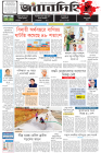 Page-1-(16-07-2023)