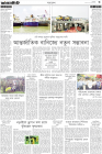 Page-3-(6-08-2023)