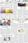 Page-6-(6-08-2023)