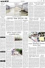 Page-3-(9-08-2023)