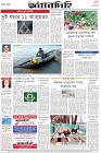 Page-8-(9-08-2023)