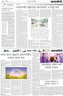 Page-2-(10-08-2023)