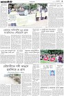 Page-3-(10-08-2023)