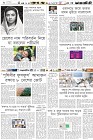 Page-6-(10-08-2023)