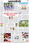 Page-8-(10-08-2023)