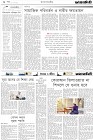 Page-2-(12-08-2023)