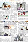Page-6-(12-08-2023)
