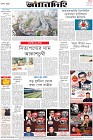 Page-8-(12-08-2023)