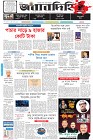 Page-1-(16-07-2023)