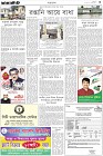 Page-3-(13-08-2023)