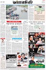 Page-8-(13-08-2023)