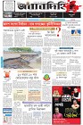 Page-1-(16-07-2023)
