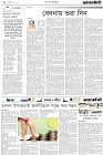 Page-2-(14-08-2023)