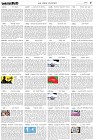 Page-5-(14-08-2023)