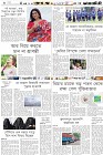Page-6-(14-08-2023)