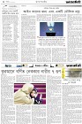 Page-2-(15-08-2023)
