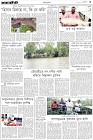 Page-3-(15-08-2023)