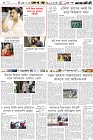 Page-6-(15-08-2023)
