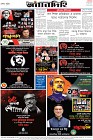 Page-8-(15-08-2023)