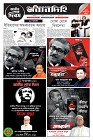 Page-09-(15-08-2023)