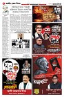 Page-12-(15-08-2023)