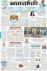 Page-1-(16-07-2023)