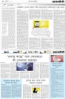 Page-2-(17-08-2023)