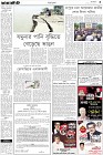 Page-3-(17-08-2023)