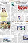 Page-6-(17-08-2023)