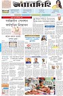 Page-1-(18-08-2023)