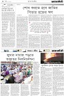 Page-2-(18-08-2023)