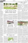 Page-3-(18-08-2023)