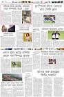 Page-6-(18-08-2023)