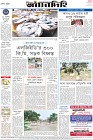 Page-8-(18-08-2023)