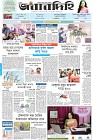 Page-1-(16-07-2023)