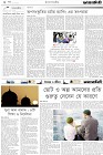 Page-2-(19-07-2023)