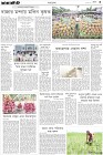 Page-3-(17-08-2023)