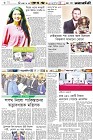 Page-6-(18-08-2023)