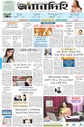 Page-1-(16-07-2023)