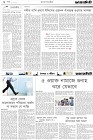 Page-2-(19-07-2023)
