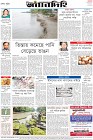 Page-8-(20-08-2023)