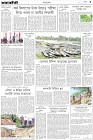 Page-3-(21-08-2023)