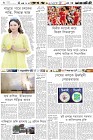 Page-6-(21-08-2023)