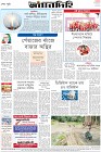 Page-8-(21-08-2023)