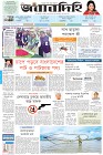 Page-1-(16-07-2023)
