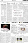 Page-2-(22-07-2023)