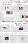 Page-6-(22-08-2023)