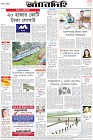 Page-8-(22-08-2023)