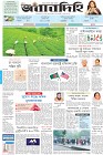 Page-1-(16-07-2023)